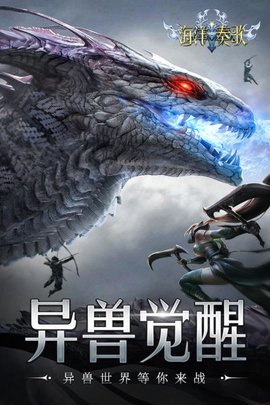 海洋奏歌v1.8截图5