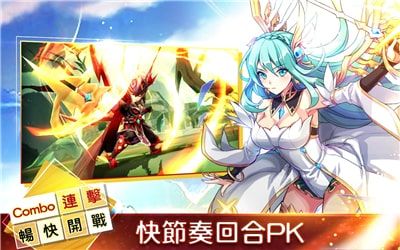 瓦尔哈拉无尽黄昏v1.8截图2