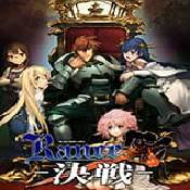 战国兰斯10中文硬盘版v5.0.5