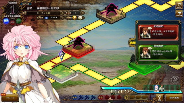 战国兰斯10中文硬盘版v5.0.5截图1