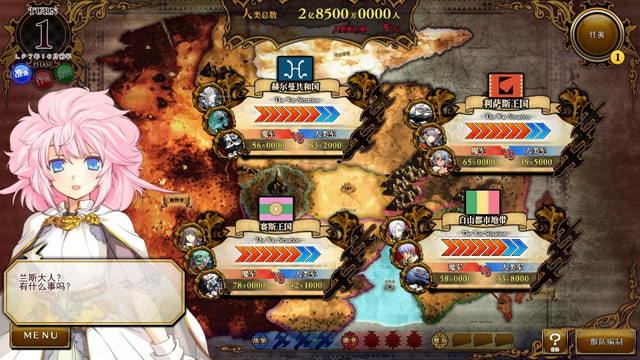 战国兰斯10中文硬盘版v5.0.5截图2