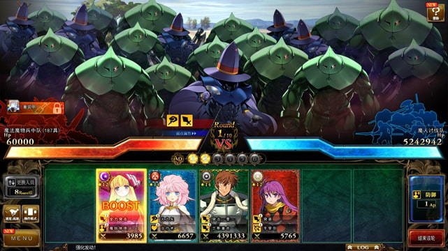 战国兰斯10中文硬盘版v5.0.5截图3