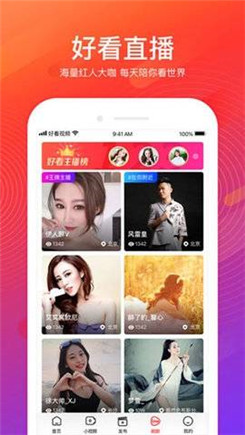 花季社交app手机版v1.0.6截图1
