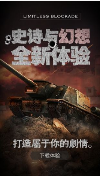 军团执法者v1.32截图2