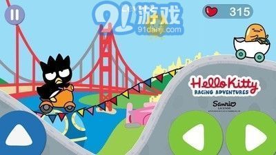 凯蒂猫飞行冒险v1.0.8截图3