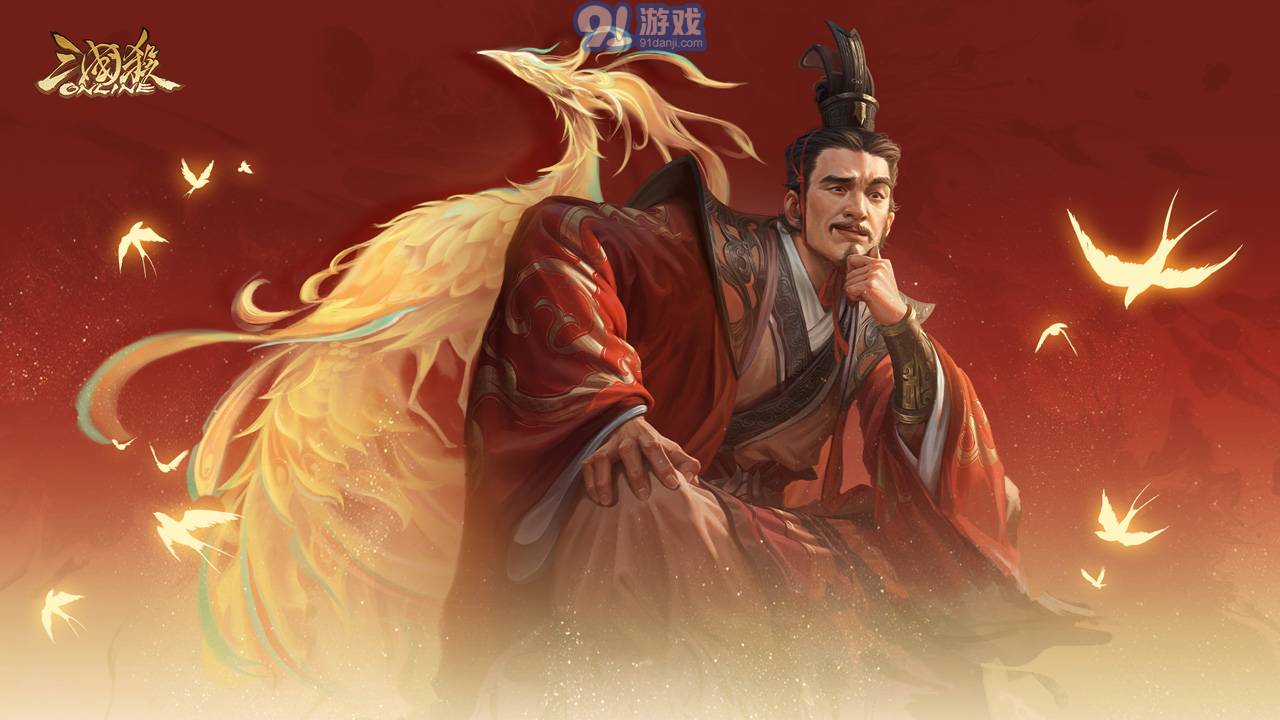 三国杀ol官网入口v3.5.10截图2