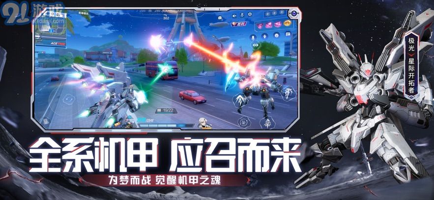 11对战平台v1.0.17219截图1