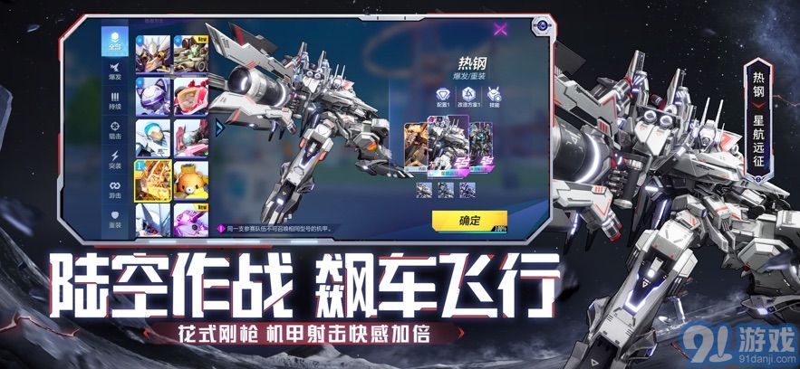 11对战平台v1.0.17219截图2