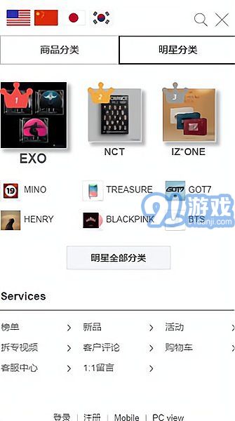 k4town中文版v1.14截图1