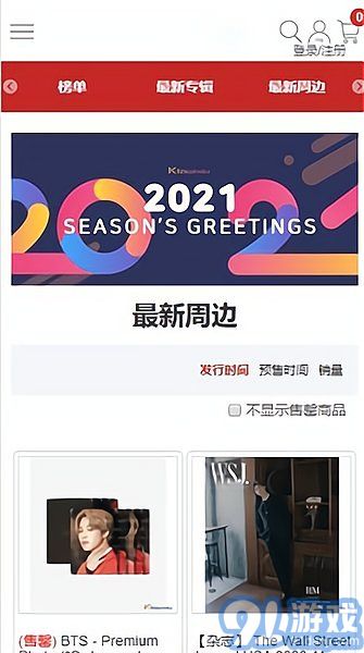 k4town中文版v1.14截图2