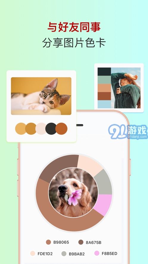 色采免费版v2.5.41截图2