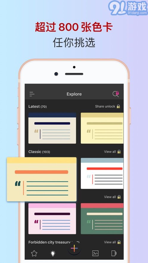 色采免费版v2.5.41截图3
