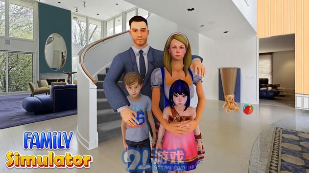 家庭模拟器FamilySimulatorv3.5截图4
