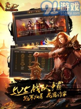 热血传奇1.76怀旧版官网v1.6.85.10521截图1