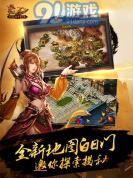 热血传奇1.76怀旧版官网v1.6.85.10521截图2