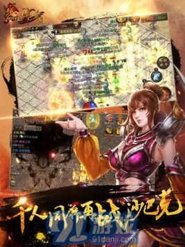 热血传奇1.76怀旧版官网v1.6.85.10521截图3