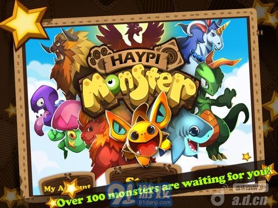 嗨皮精灵HaypiMonsterv1.5.6v1.6.7截图1
