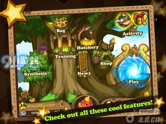 嗨皮精灵HaypiMonsterv1.5.6v1.6.7截图2