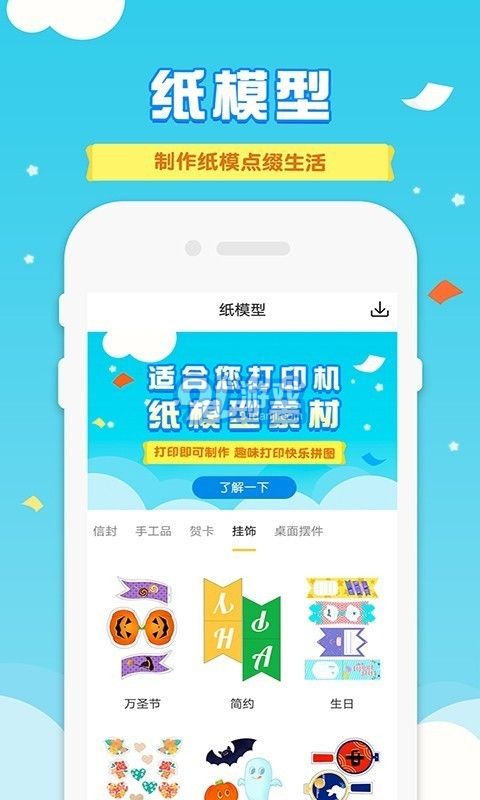 爱普生打印机v1.12截图3