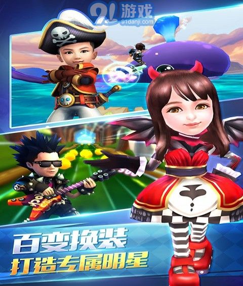 爸爸去哪儿3手机游戏v1.10截图2