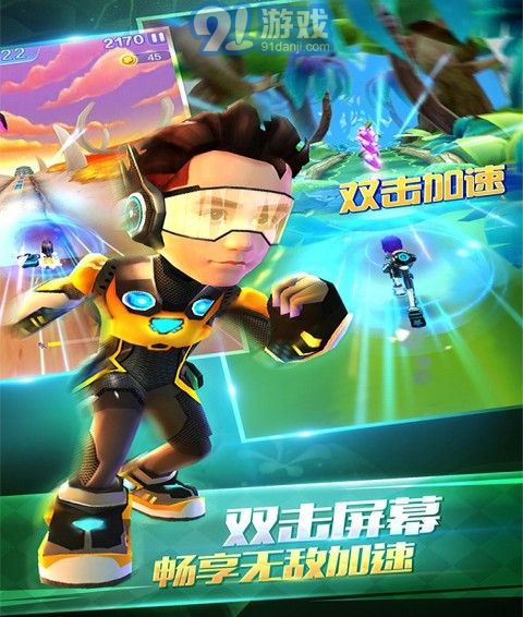 爸爸去哪儿3手机游戏v1.10截图4