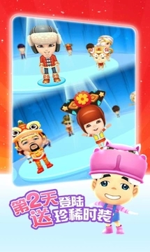 爸爸去哪儿手游v1.9截图1