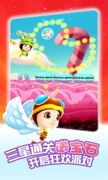 爸爸去哪儿手游v1.9截图4