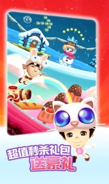 爸爸去哪儿手游v1.9截图5