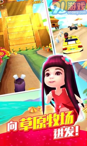 爸爸去哪儿2安卓版v1.5.7截图2