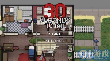 30秒进去入狱v1.0.9截图4