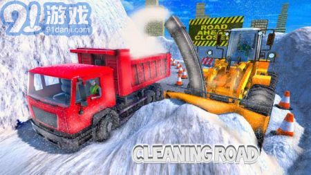 真正的大雪挖掘机v4.5截图3