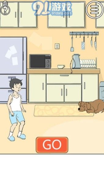 陷阱回避v1.9截图1