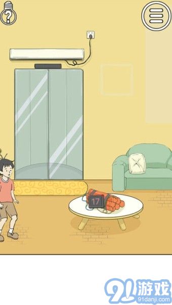 陷阱回避v1.9截图2