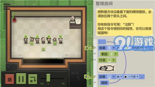 70亿人v1.0.6截图2