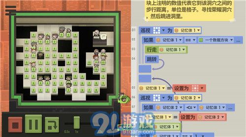 70亿人v1.0.6截图3