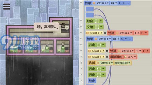 70亿人v1.0.6截图5