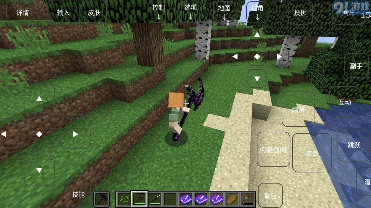 烦人的村民v闁跨喐鏋婚幏鐑芥晸閺傘倖瀚箆1.5截图1