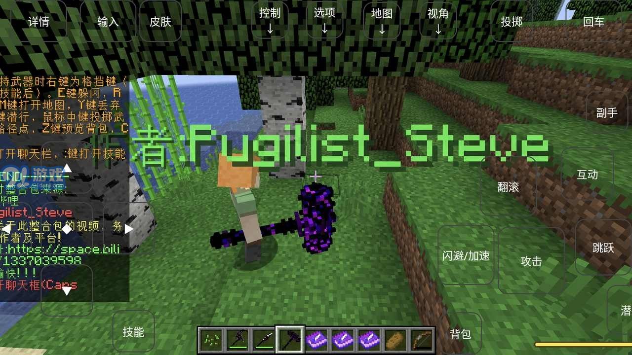 烦人的村民v闁跨喐鏋婚幏鐑芥晸閺傘倖瀚箆1.5截图3