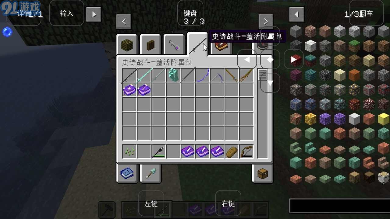 烦人的村民v闁跨喐鏋婚幏鐑芥晸閺傘倖瀚箆1.5截图4