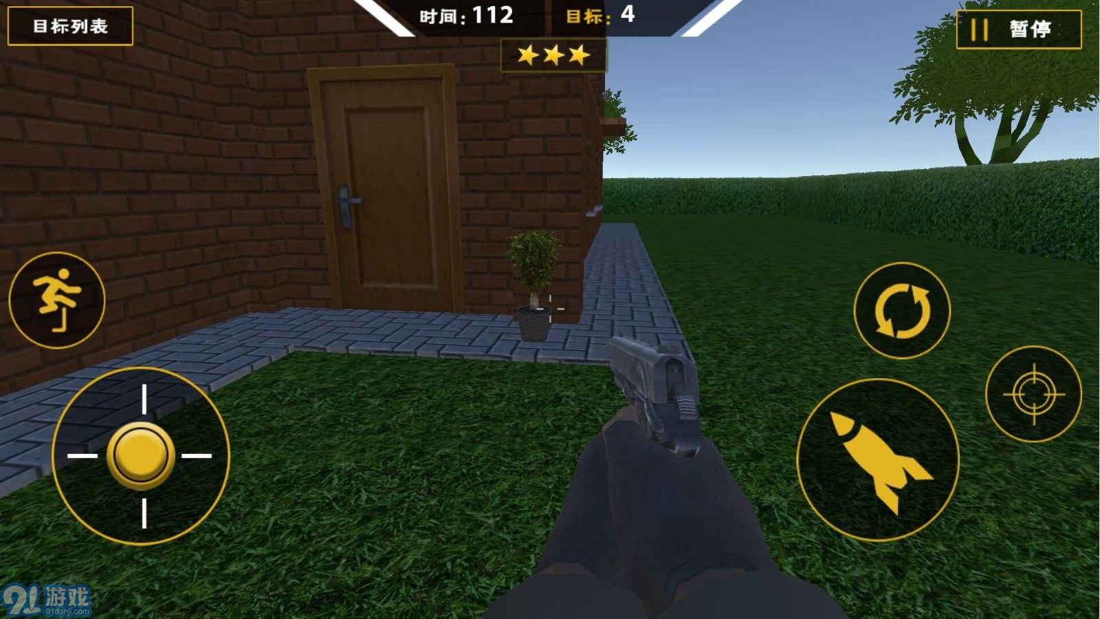 爆枪突袭v1.0.9截图2