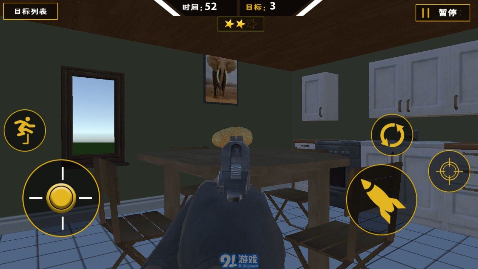 爆枪突袭v1.0.9截图3