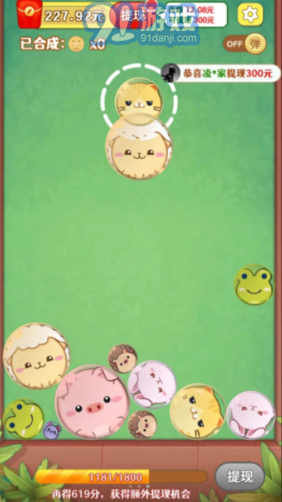 熊猫滚滚乐vV1.0.8截图1