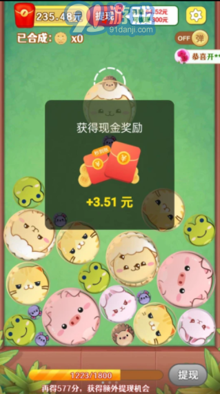 熊猫滚滚乐vV1.0.8截图2