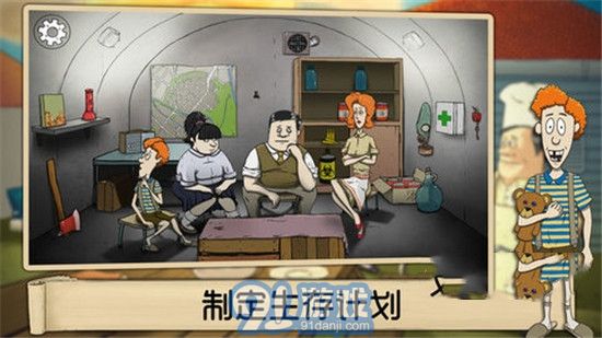 60秒生存避难所v1.3.128截图1