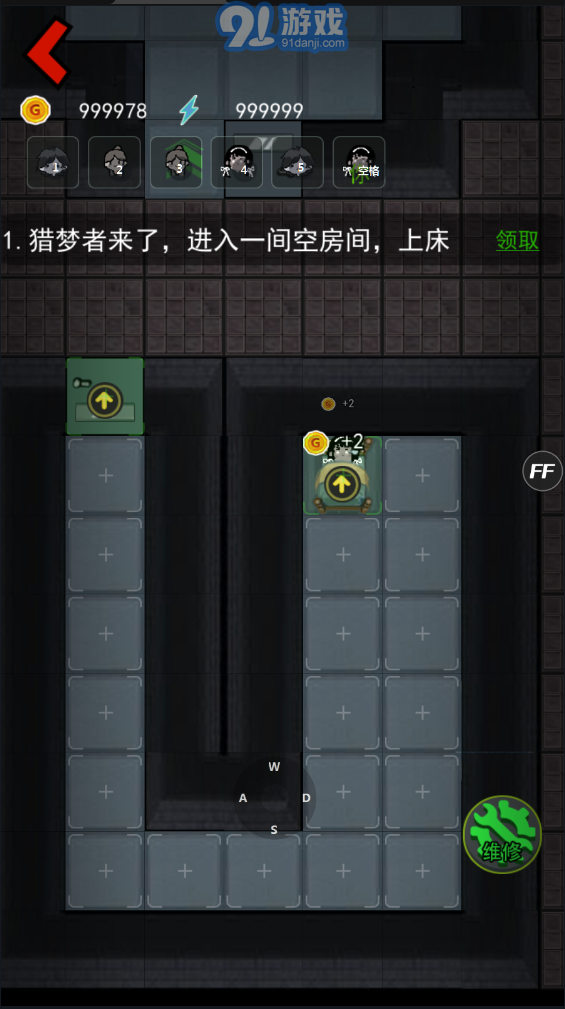 猛鬼宿舍魔改巨大房间v1.2.0.7截图2