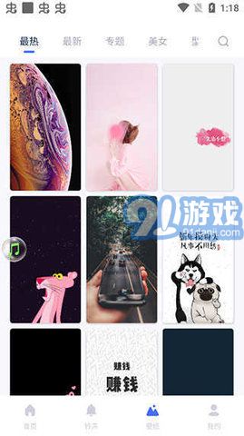 爱思助手极速版(Blocks)v1.20.19截图2