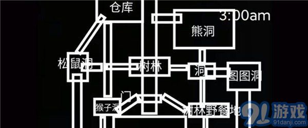 熊出没的午夜后宫v1.90截图1