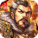 烽火三国名将录v1.1.7