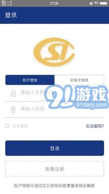 陕西老龄补贴年检认证APPv2.0.57截图2