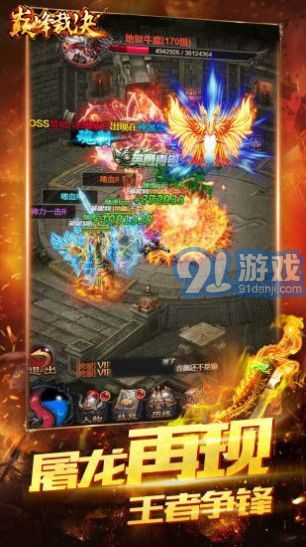 热血之刃王者v1.6截图1